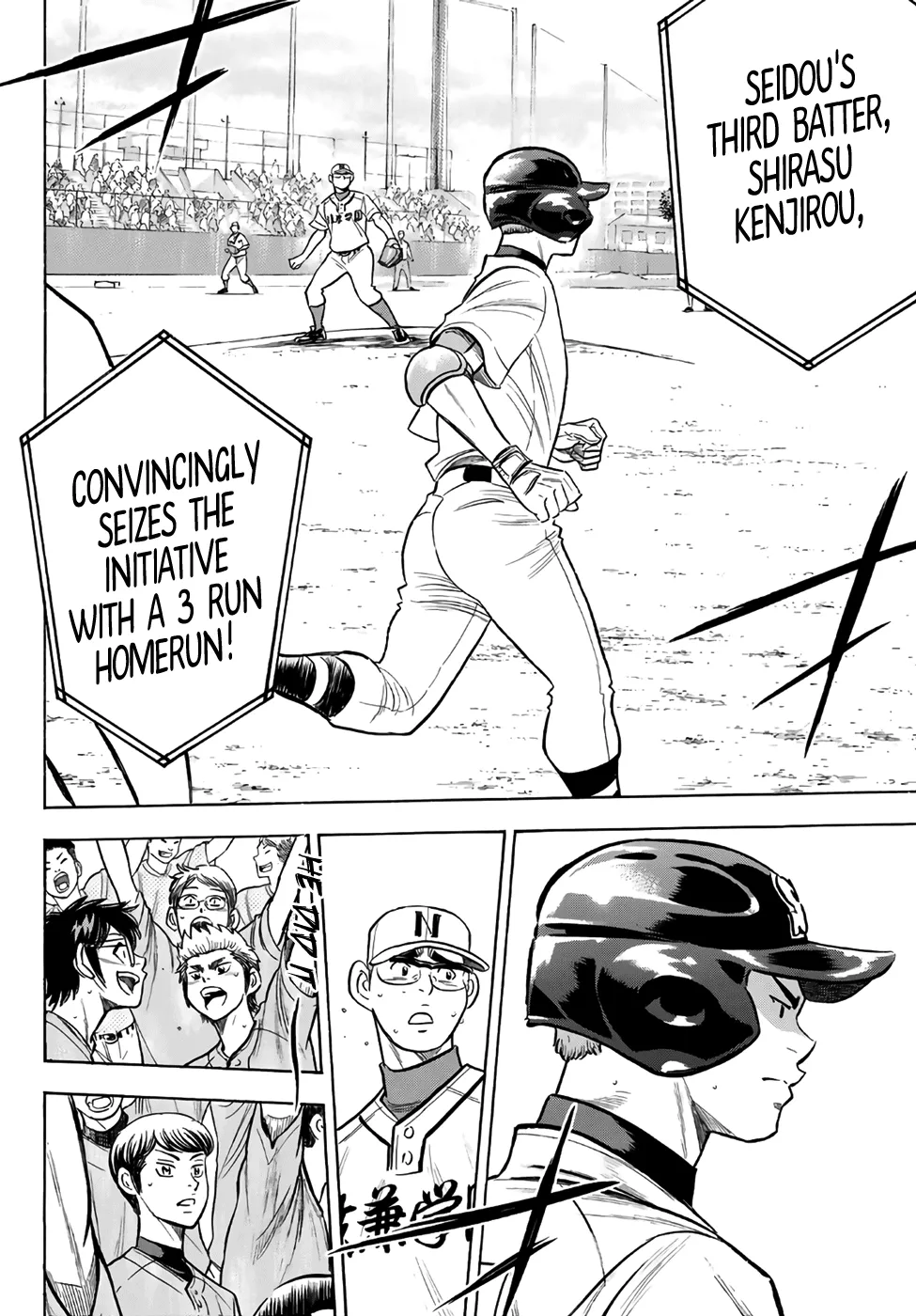 Daiya No A - Act Ii Zinmanga X Chapter 192 Page 7