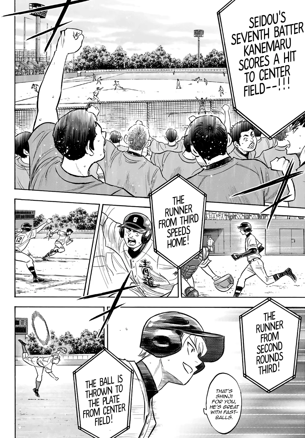 Daiya No A - Act Ii Zinmanga X Chapter 192 Page 13