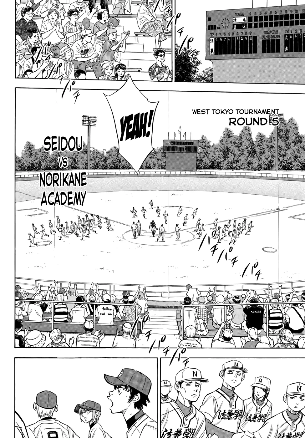 Daiya No A - Act Ii Zinmanga X Chapter 189 Page 6