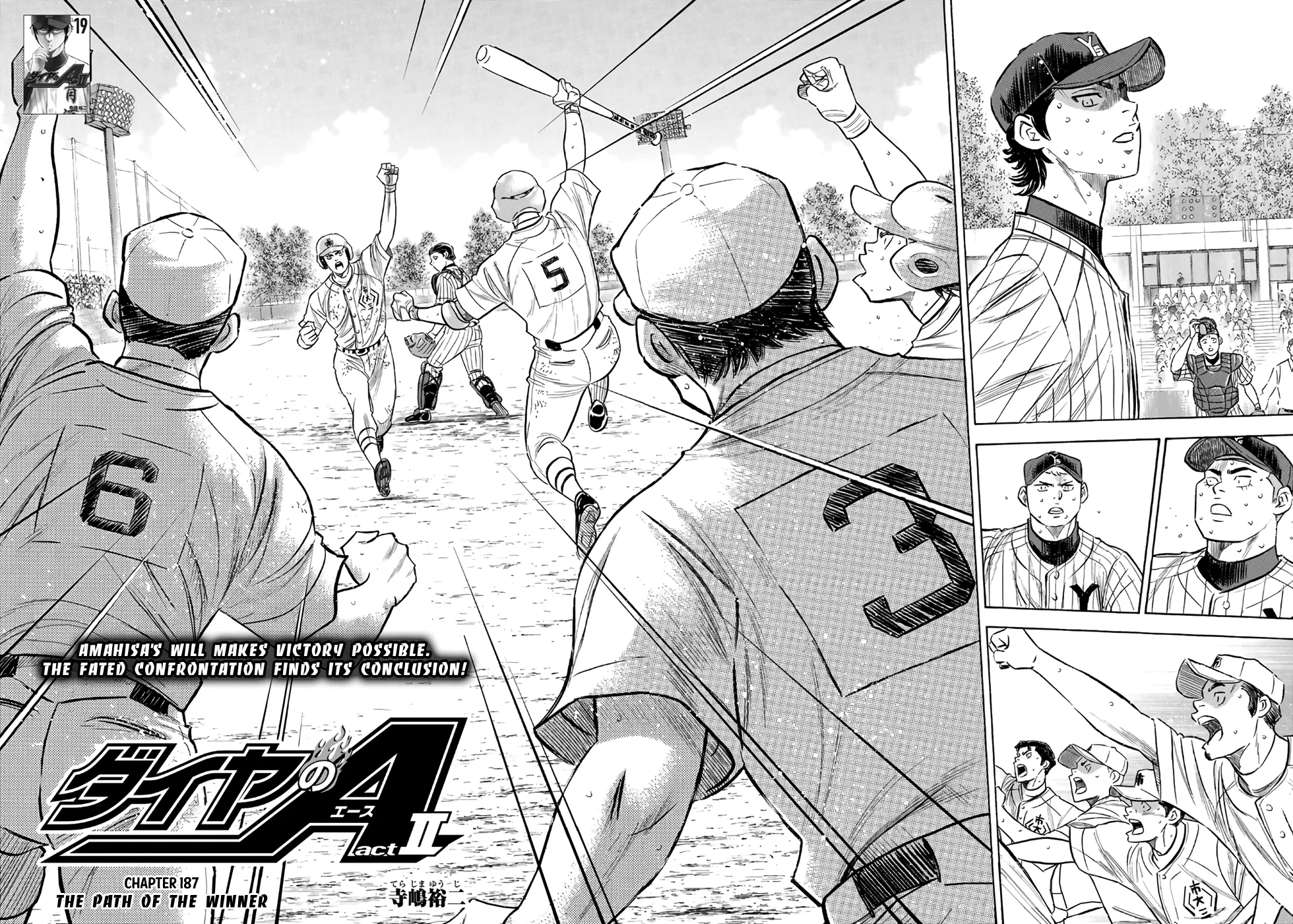 Daiya No A - Act Ii Zinmanga X Chapter 187 Page 2
