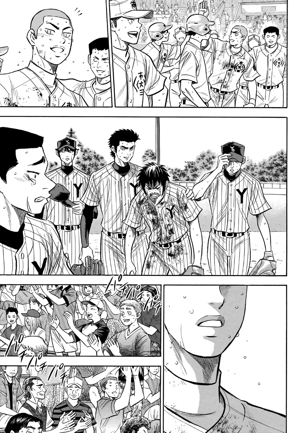 Daiya No A - Act Ii Zinmanga X Chapter 187 Page 10