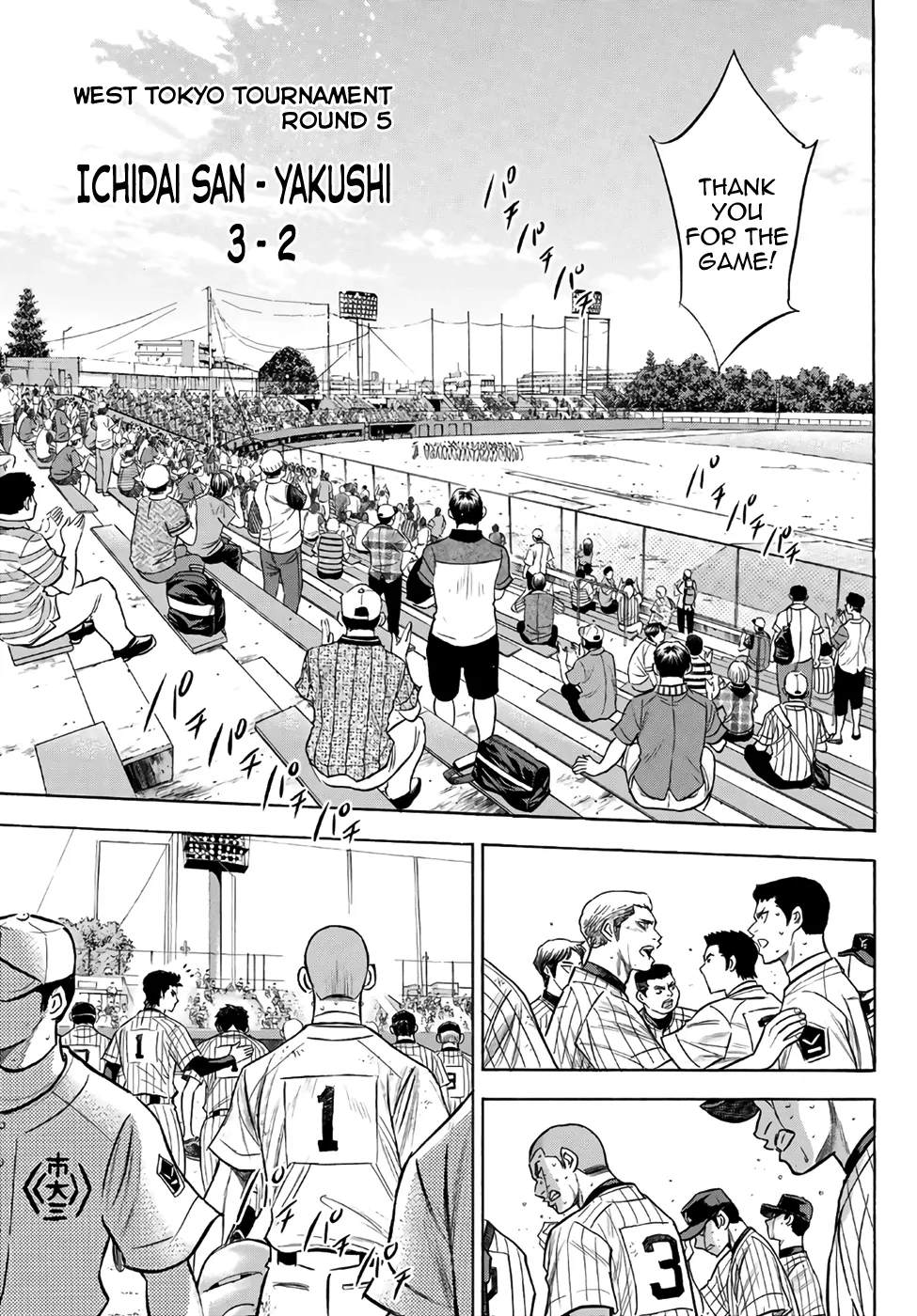 Daiya No A - Act Ii Zinmanga X Chapter 187 Page 12