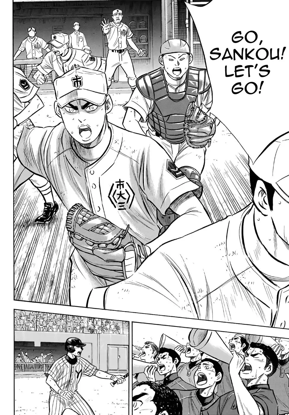 Daiya No A - Act Ii Zinmanga X Chapter 185 Page 4