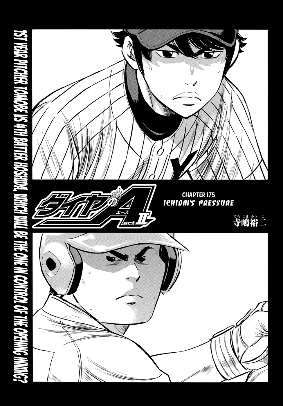 Daiya No A - Act Ii Zinmanga X Chapter 175 Page 1