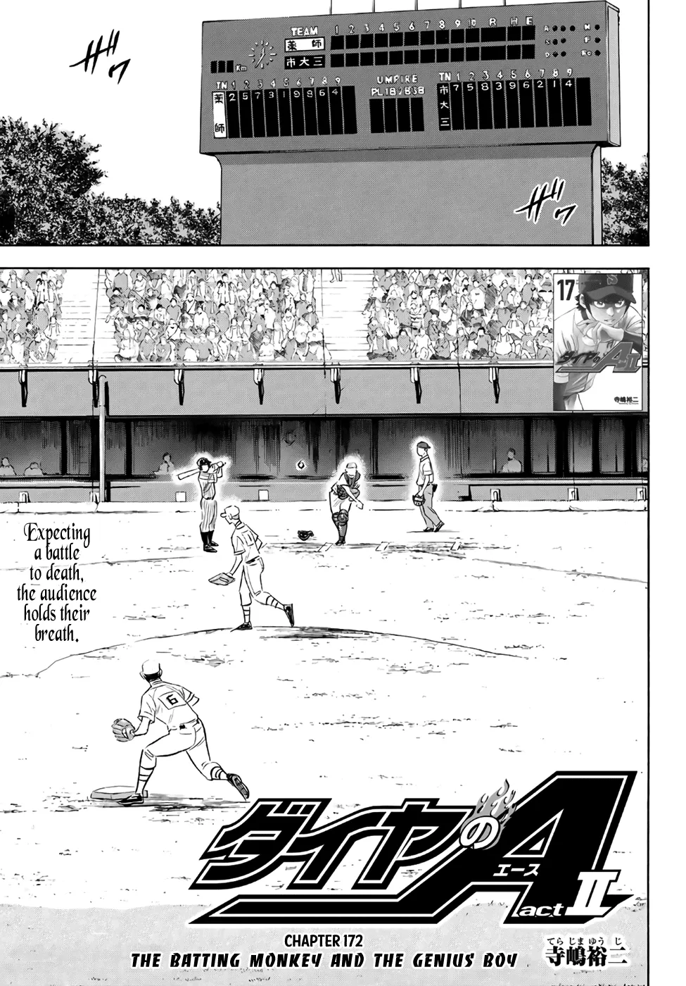 Daiya No A - Act Ii Zinmanga X Chapter 172 Page 3