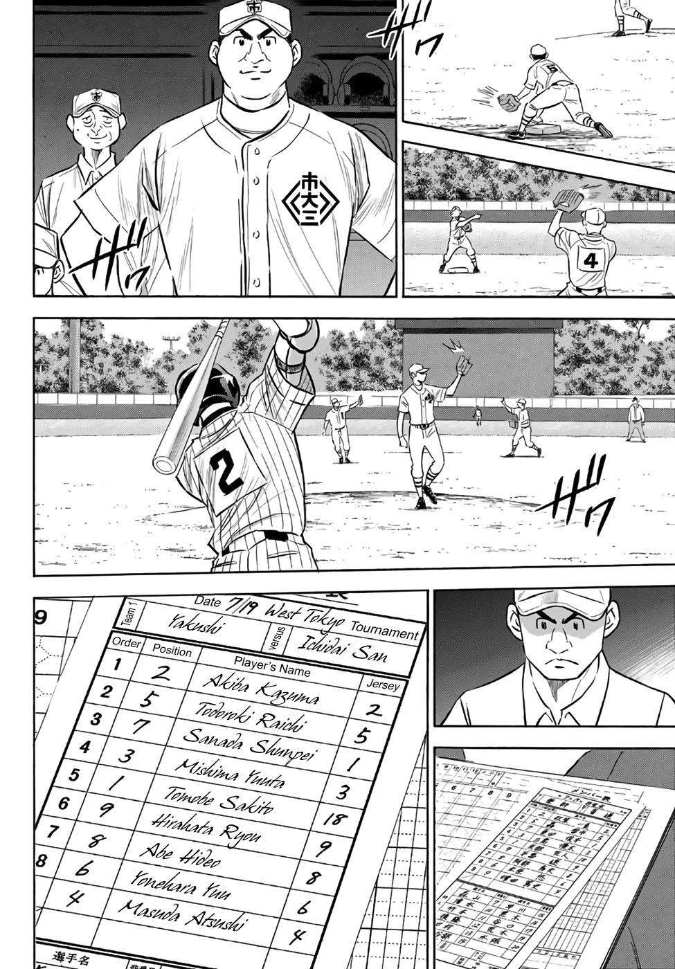 Daiya No A - Act Ii Zinmanga X Chapter 172 Page 4
