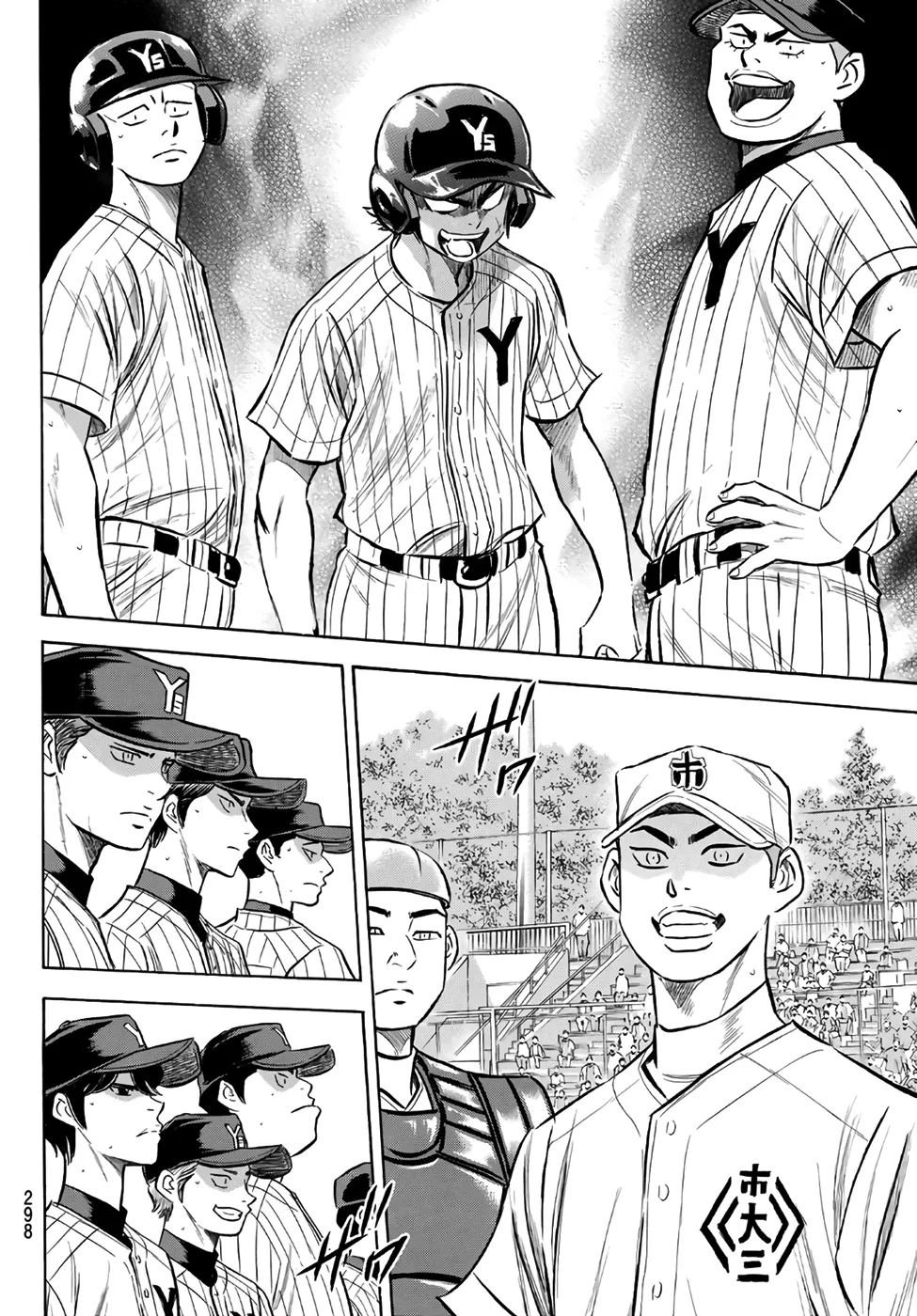 Daiya No A - Act Ii Zinmanga X Chapter 171 Page 17