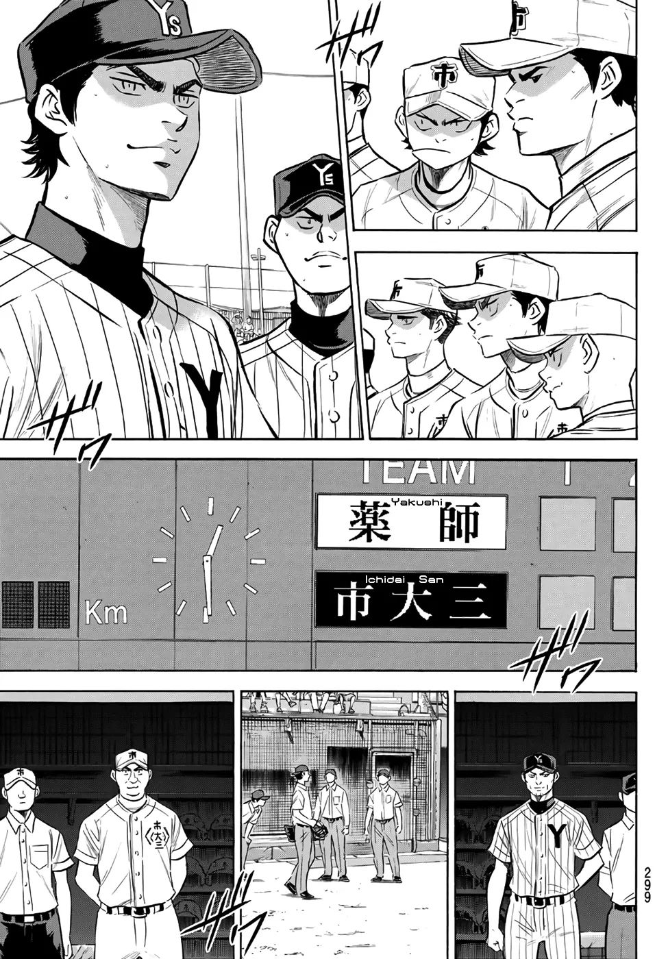 Daiya No A - Act Ii Zinmanga X Chapter 171 Page 18