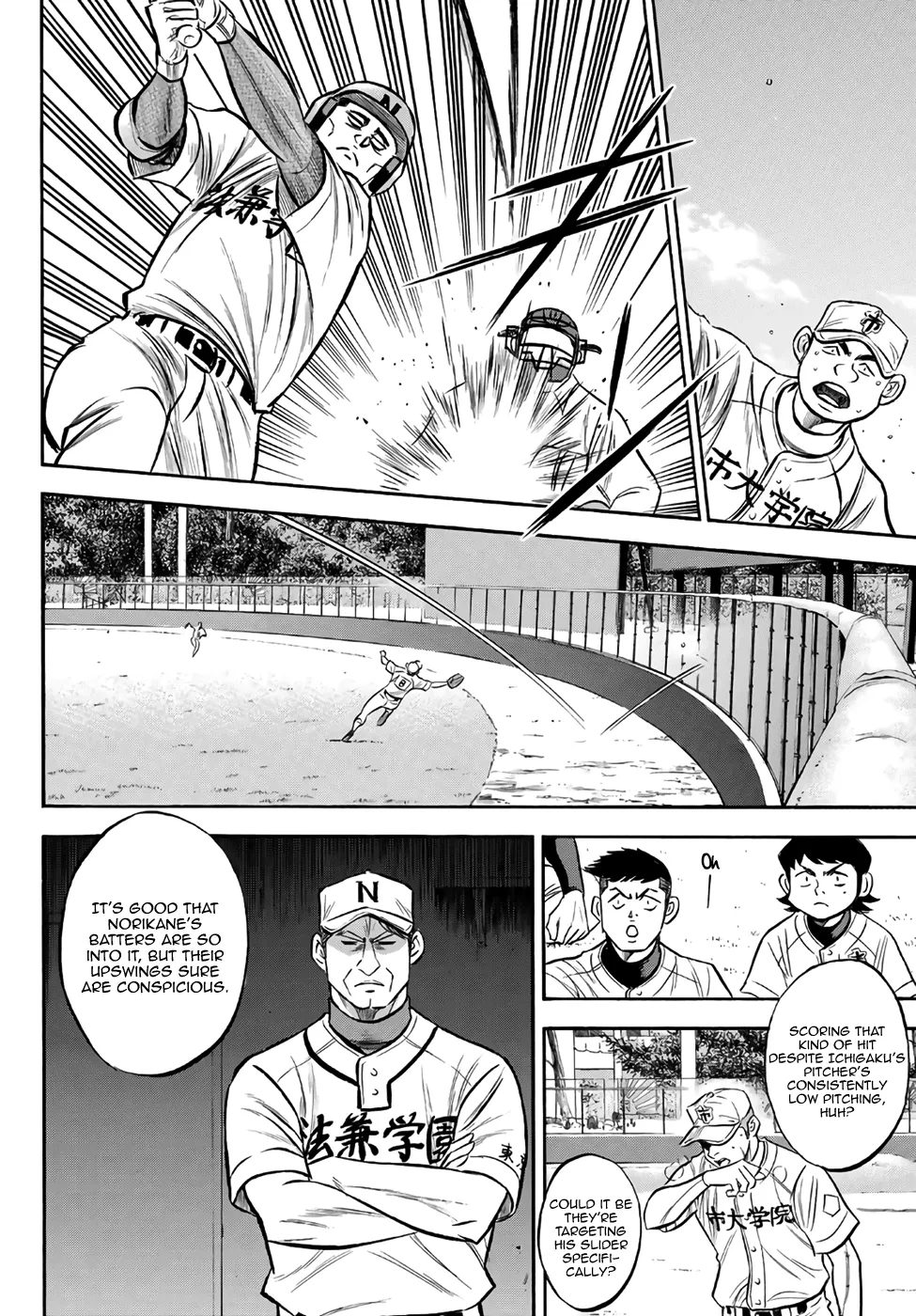 Daiya No A - Act Ii Zinmanga X Chapter 169 Page 6