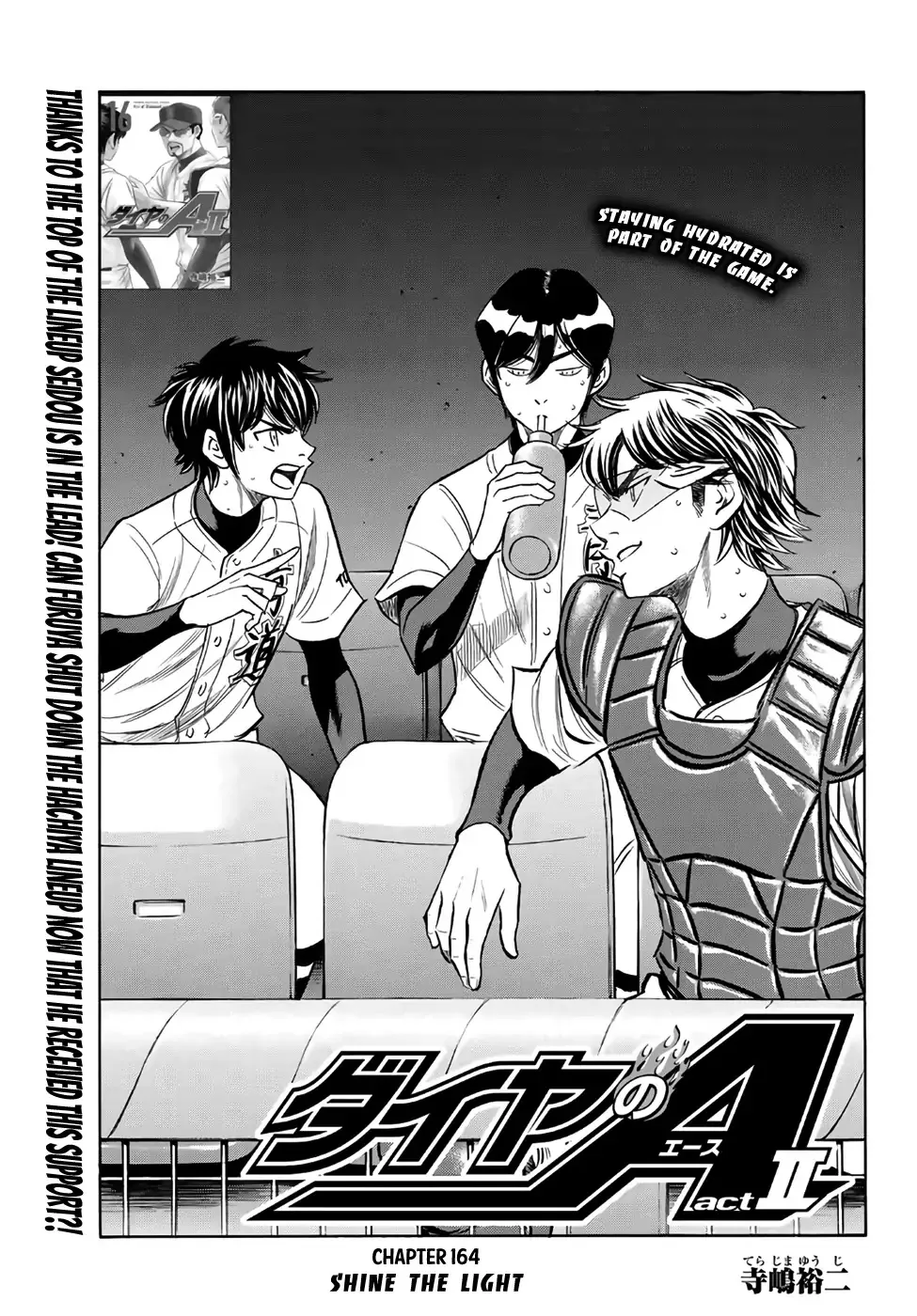 Daiya No A - Act Ii Zinmanga X Chapter 164 Page 1