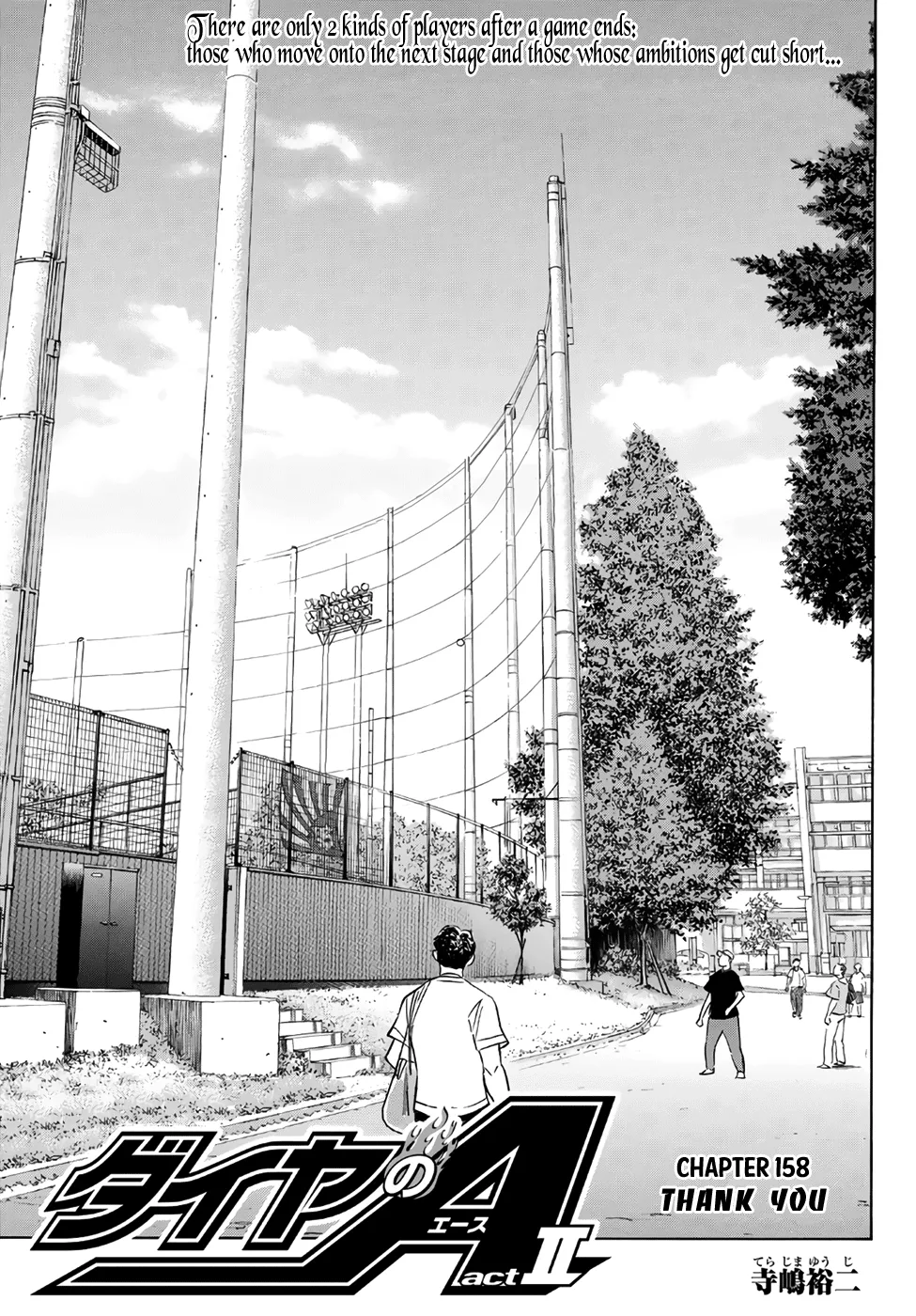 Daiya No A - Act Ii Zinmanga X Chapter 158 Page 1