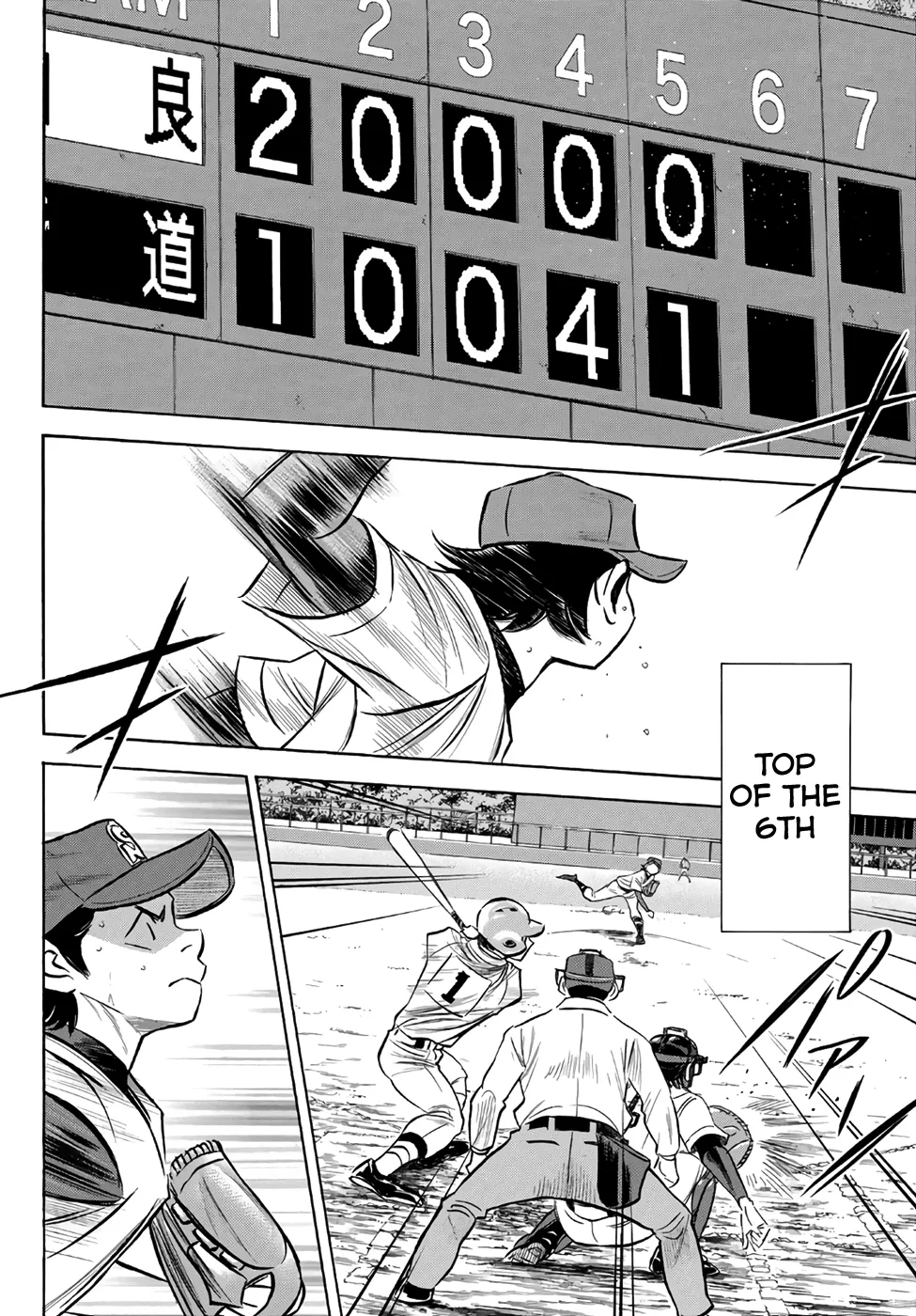 Daiya No A - Act Ii Zinmanga X Chapter 157 Page 2