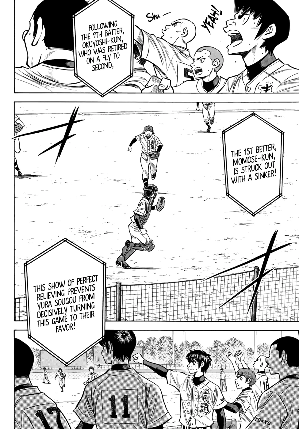 Daiya No A - Act Ii Zinmanga X Chapter 155 Page 4