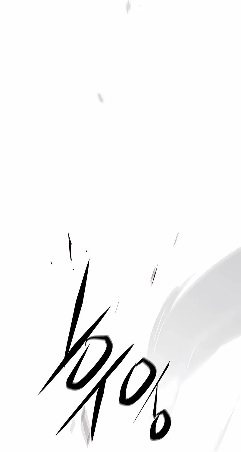 Eleceed Zinmanga X Chapter 205 Page 93