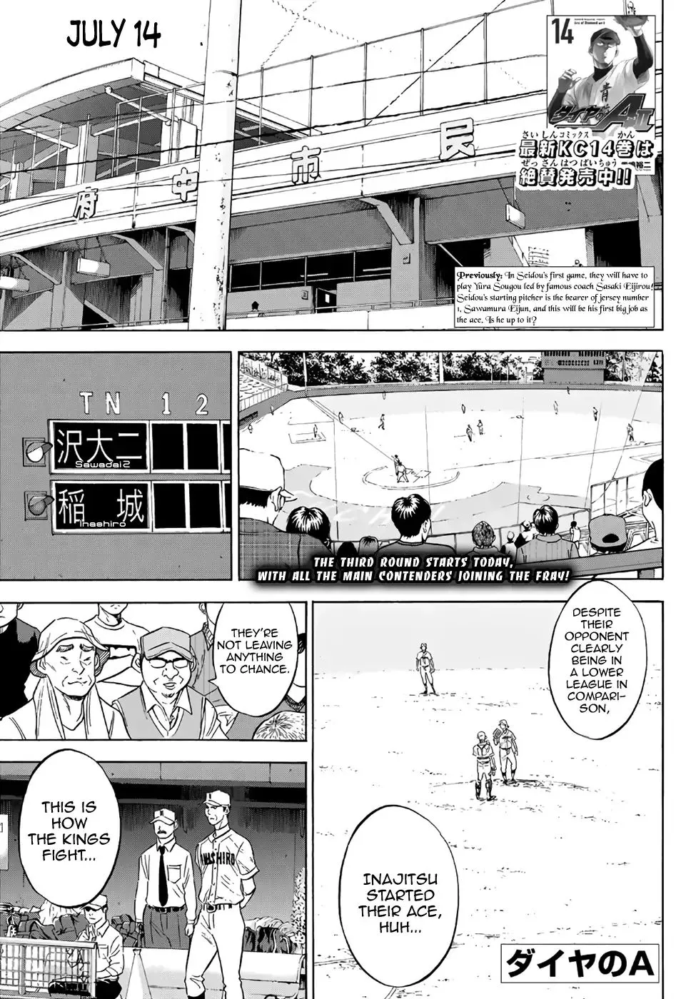 Daiya No A - Act Ii Zinmanga X Chapter 146 Page 1