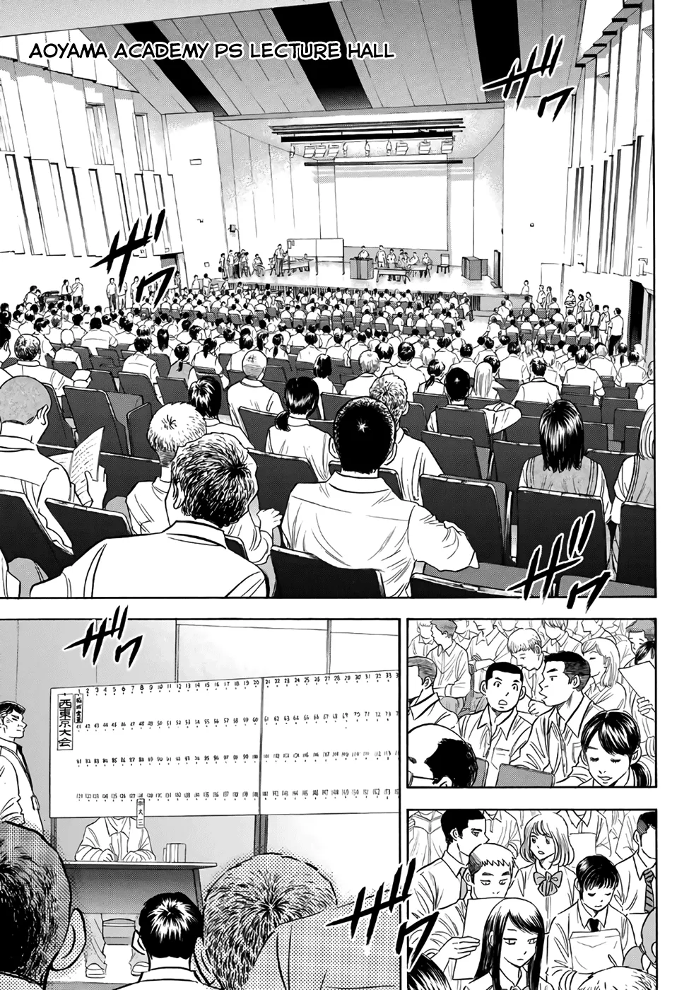 Daiya No A - Act Ii Zinmanga X Chapter 138 Page 18