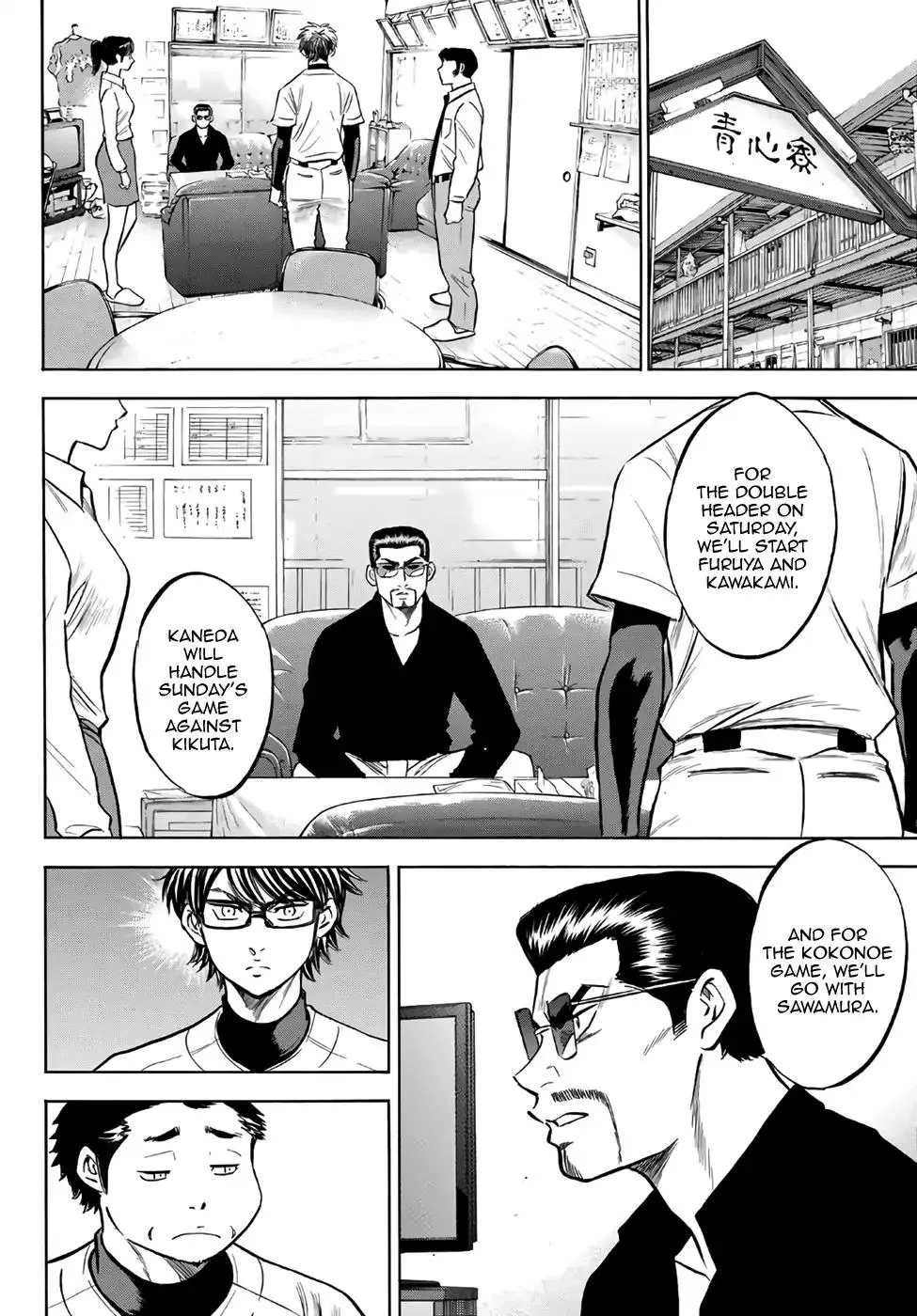 Daiya No A - Act Ii Zinmanga X Chapter 136 Page 18