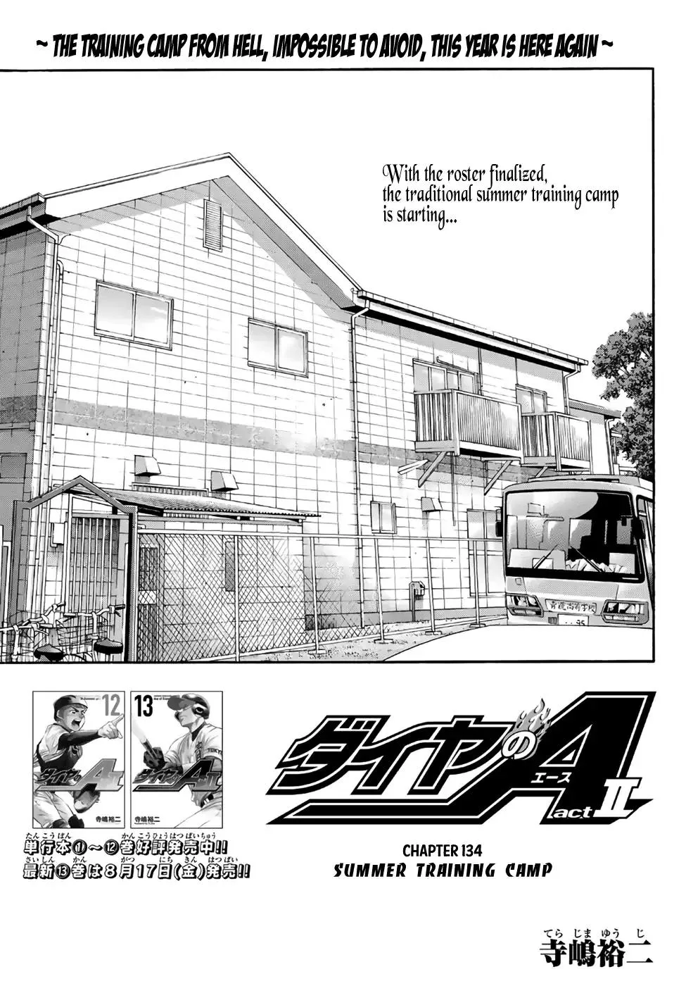 Daiya No A - Act Ii Zinmanga X Chapter 134 Page 1