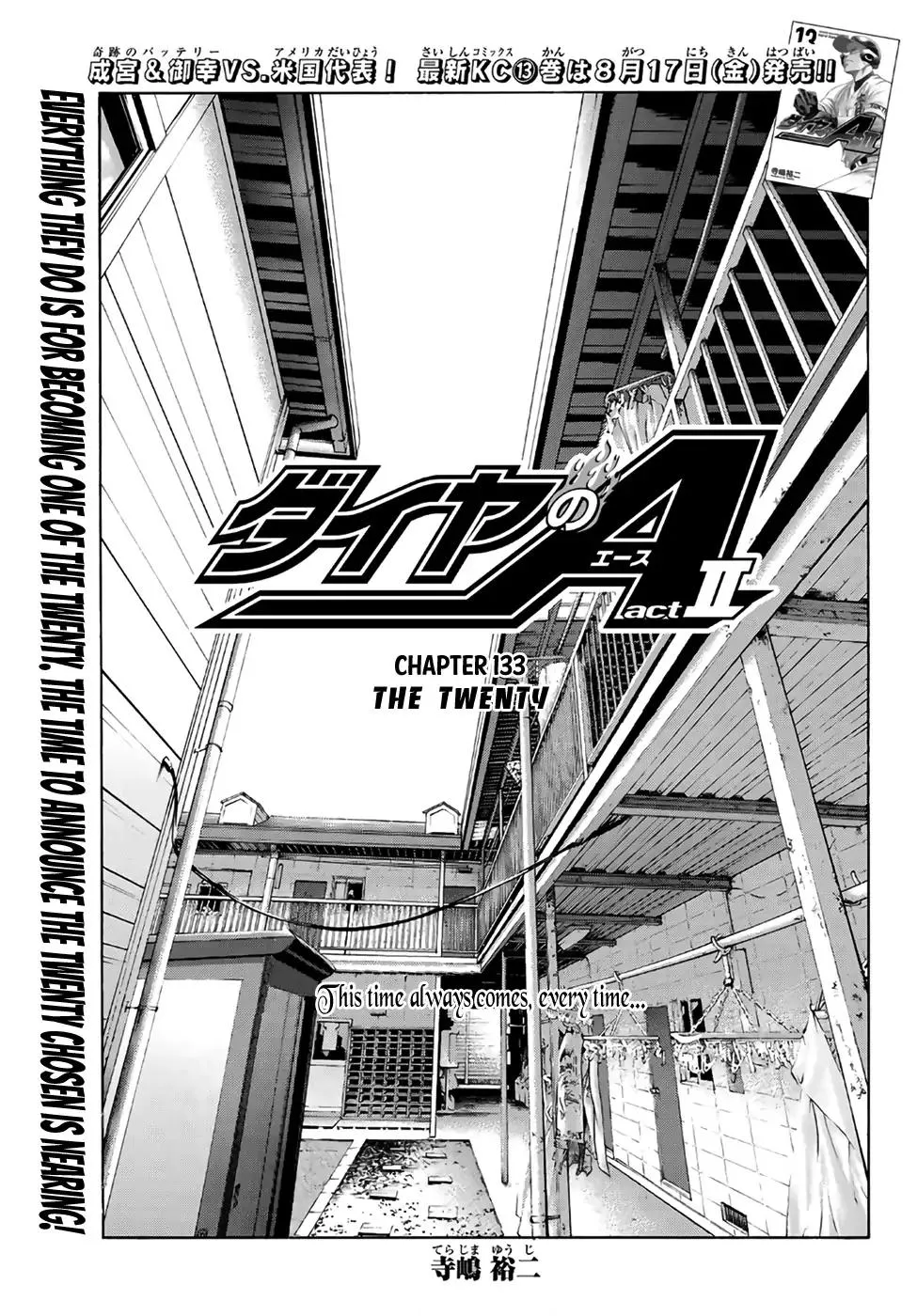 Daiya No A - Act Ii Zinmanga X Chapter 133 Page 1