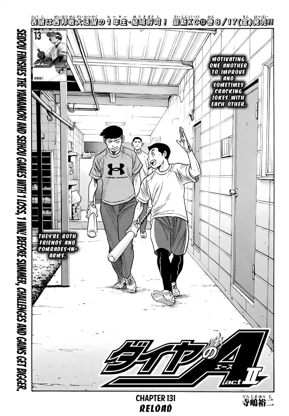 Daiya No A - Act Ii Zinmanga X Chapter 131 Page 1