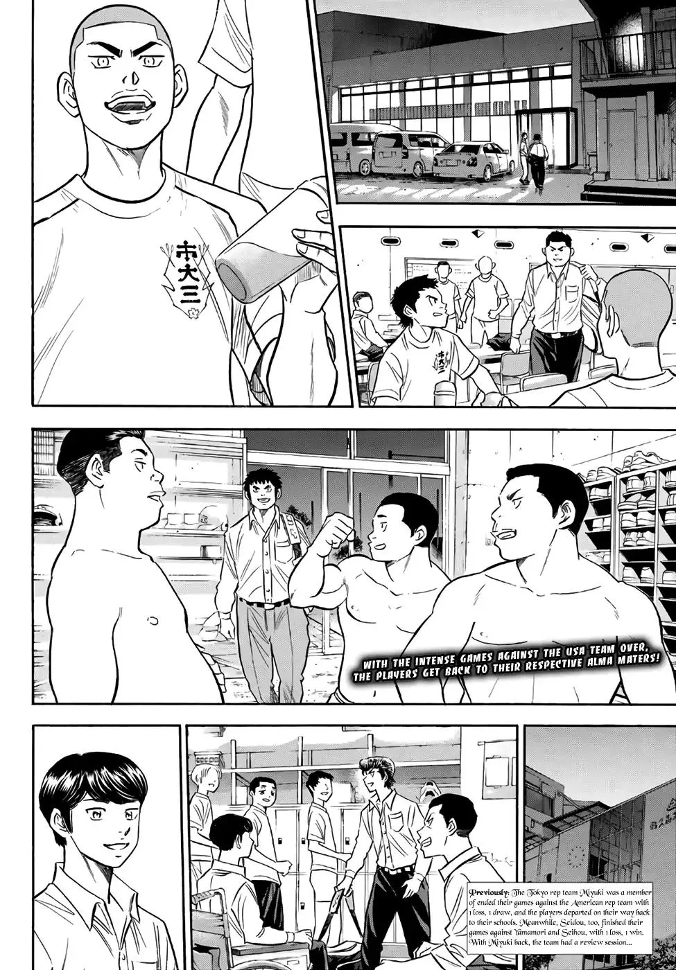 Daiya No A - Act Ii Zinmanga X Chapter 131 Page 2