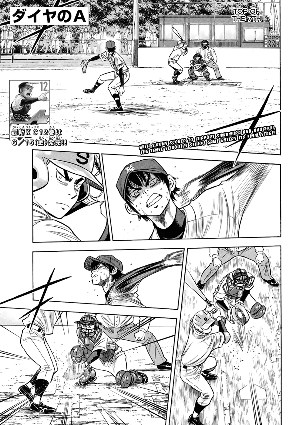 Daiya No A - Act Ii Zinmanga X Chapter 127 Page 1