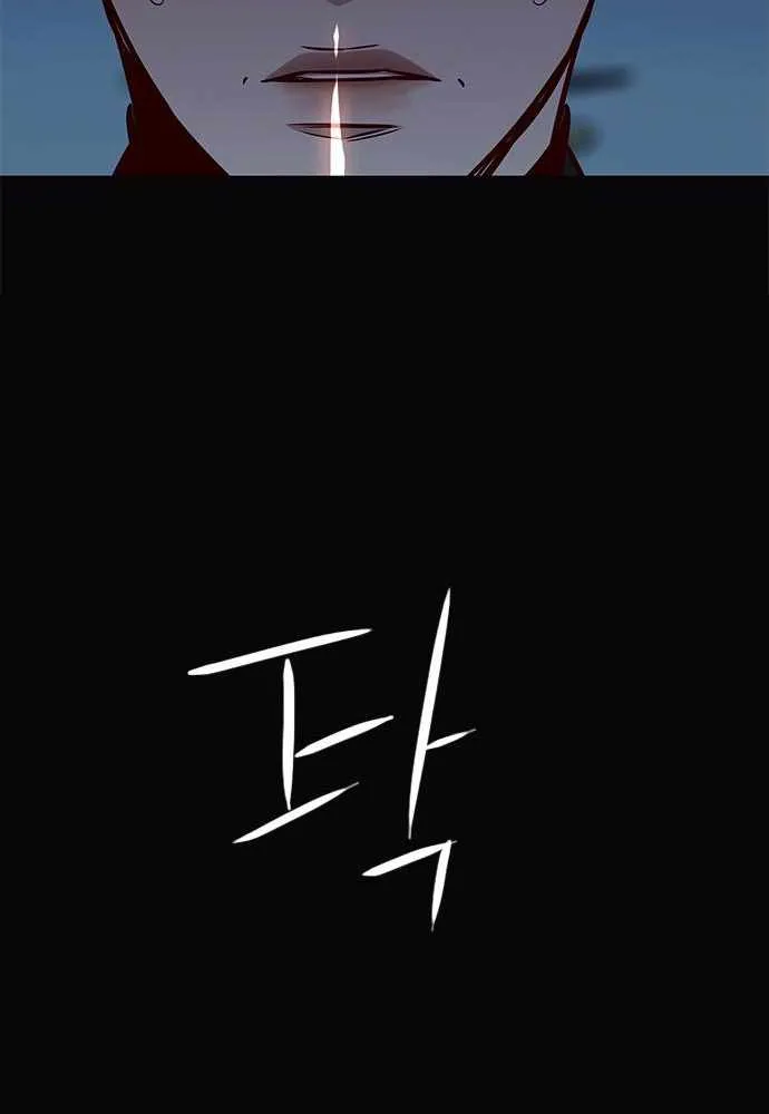 Eleceed Zinmanga X Chapter 181 Page 19