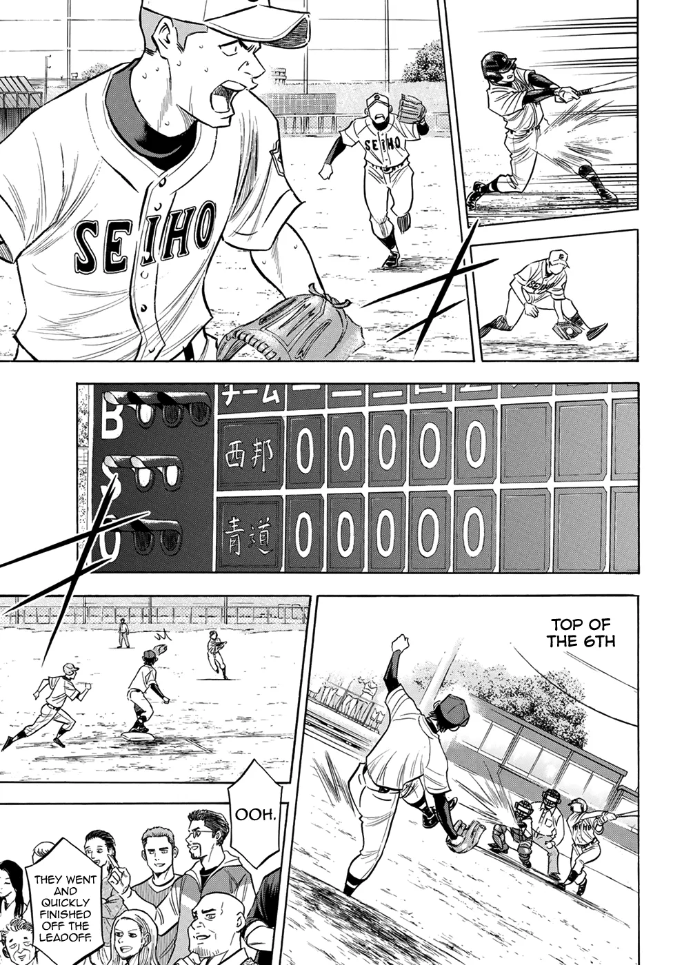 Daiya No A - Act Ii Zinmanga X Chapter 125 Page 7