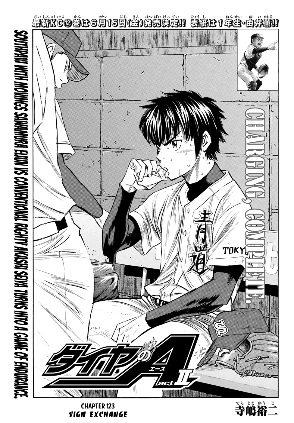 Daiya No A - Act Ii Zinmanga X Chapter 123 Page 1