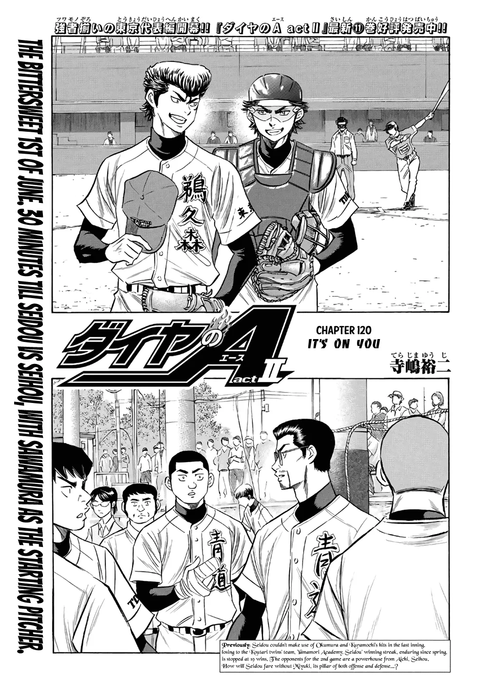 Daiya No A - Act Ii Zinmanga X Chapter 120 Page 1