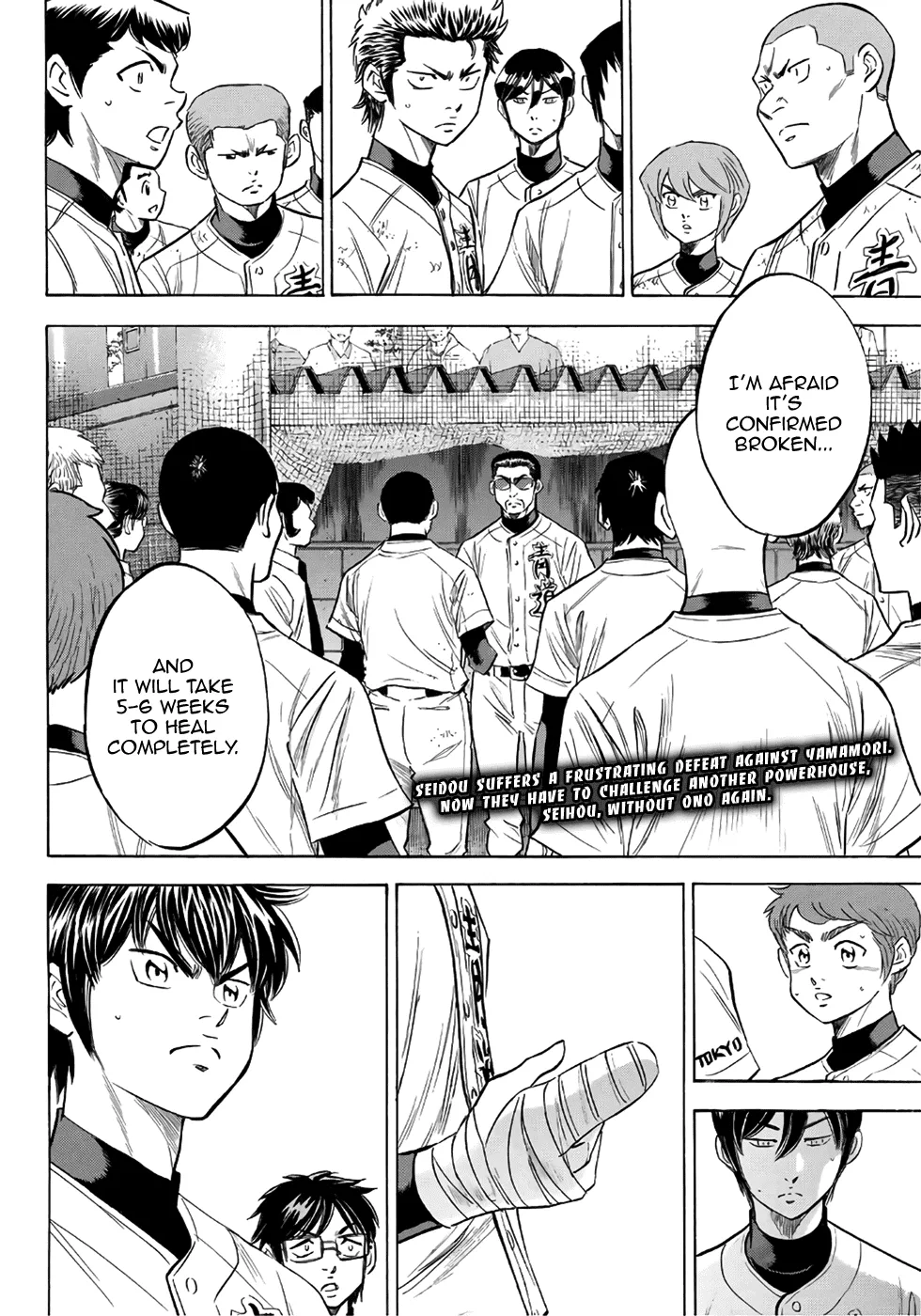 Daiya No A - Act Ii Zinmanga X Chapter 120 Page 2