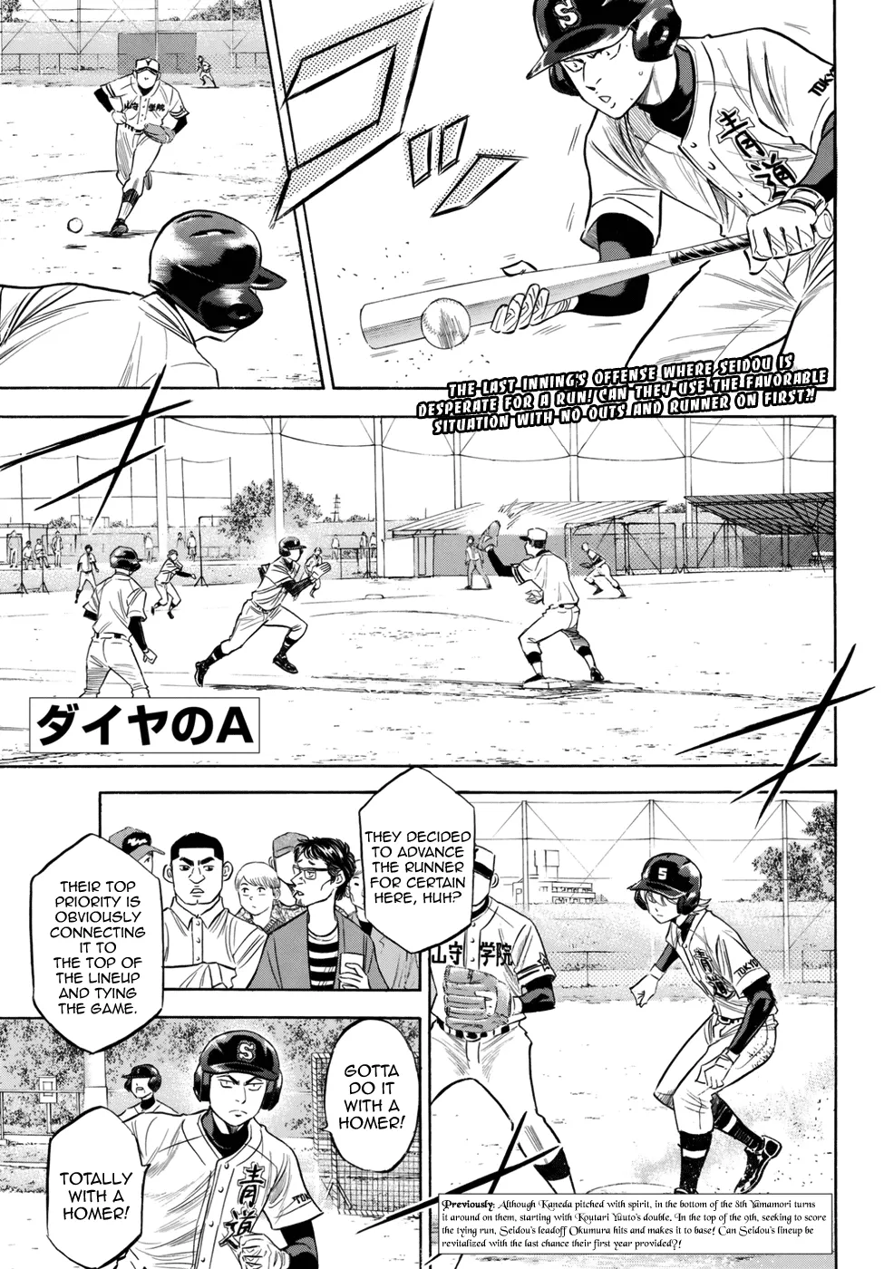 Daiya No A - Act Ii Zinmanga X Chapter 119 Page 1