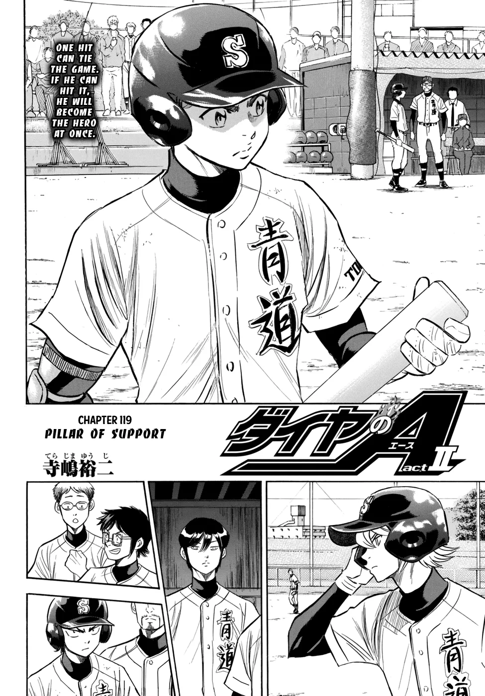 Daiya No A - Act Ii Zinmanga X Chapter 119 Page 2