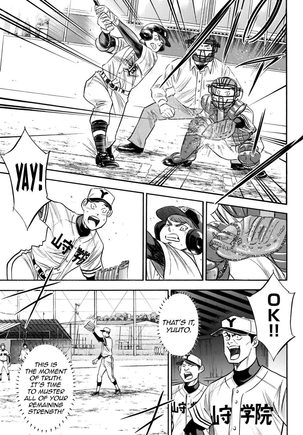 Daiya No A - Act Ii Zinmanga X Chapter 119 Page 5