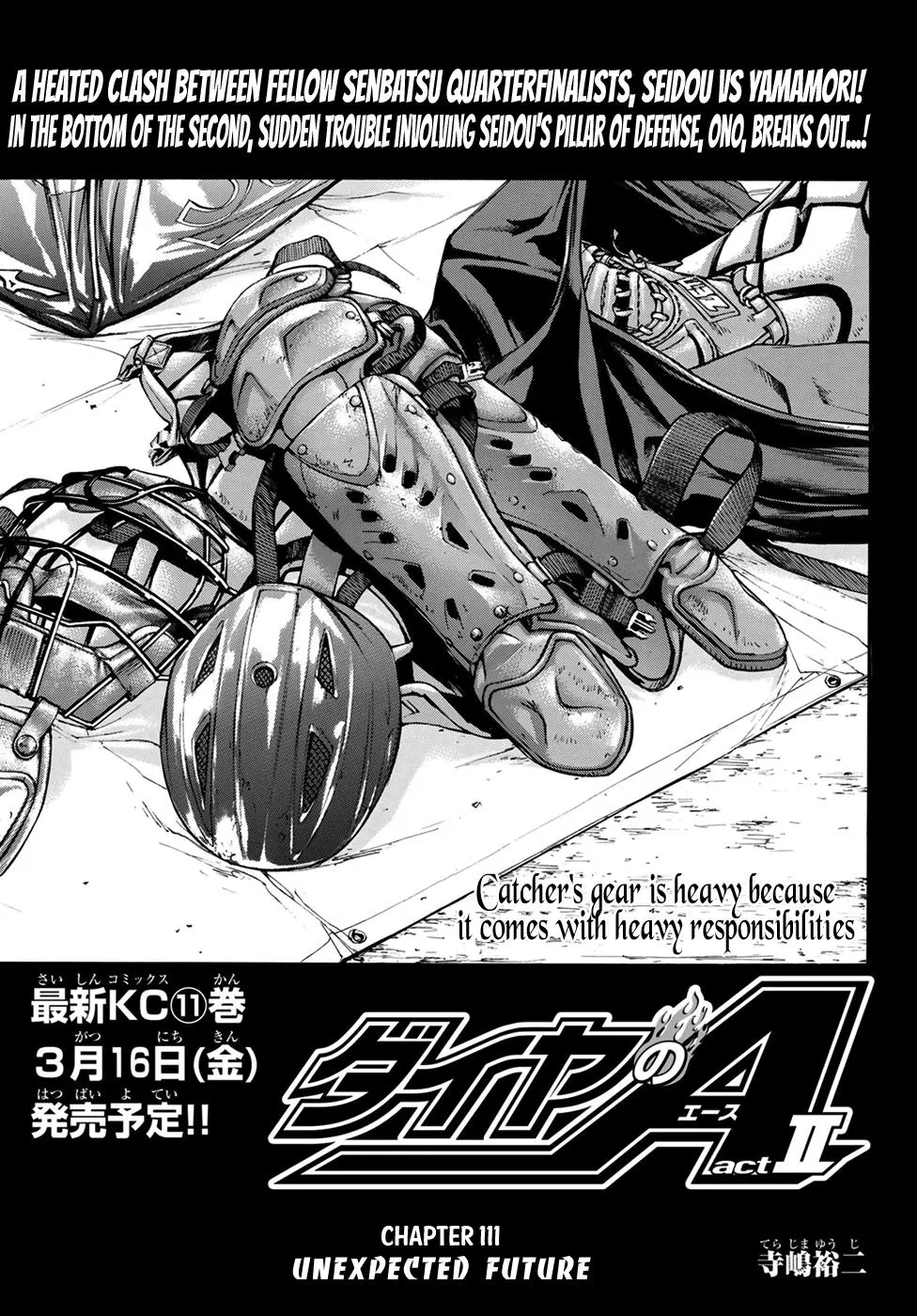 Daiya No A - Act Ii Zinmanga X Chapter 111 Page 1
