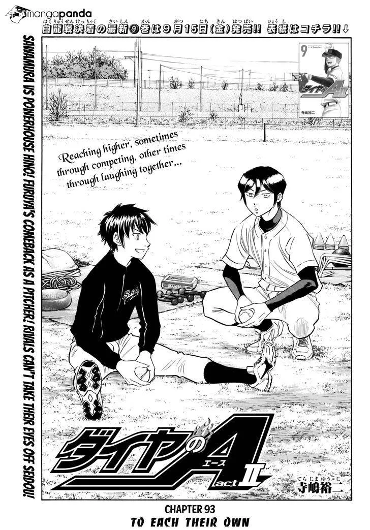 Daiya No A - Act Ii Zinmanga X Chapter 93 Page 1