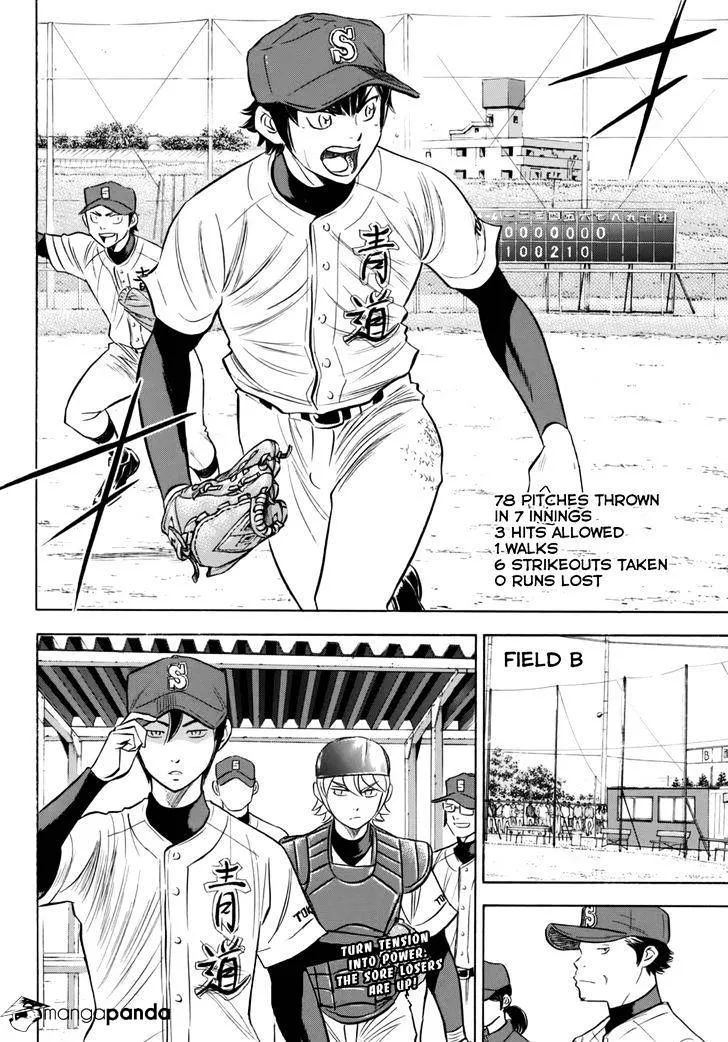 Daiya No A - Act Ii Zinmanga X Chapter 93 Page 19