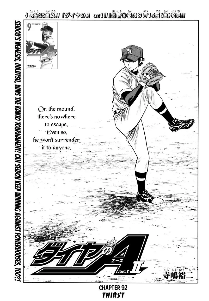 Daiya No A - Act Ii Zinmanga X Chapter 92 Page 1