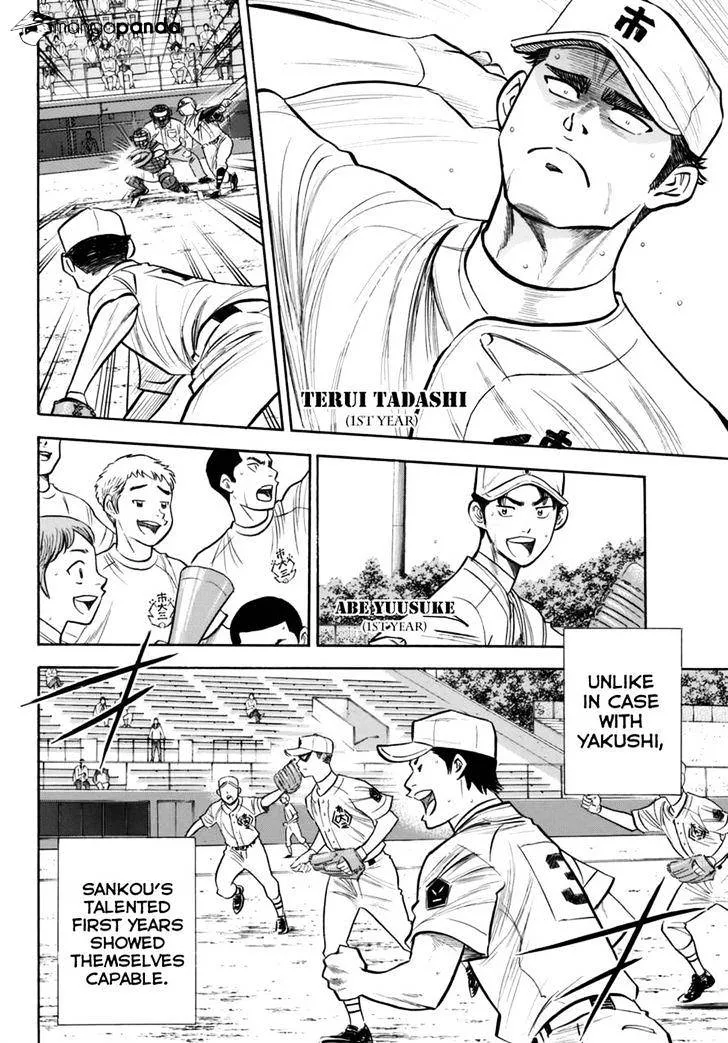 Daiya No A - Act Ii Zinmanga X Chapter 90 Page 13