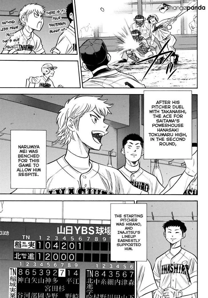 Daiya No A - Act Ii Zinmanga X Chapter 90 Page 18
