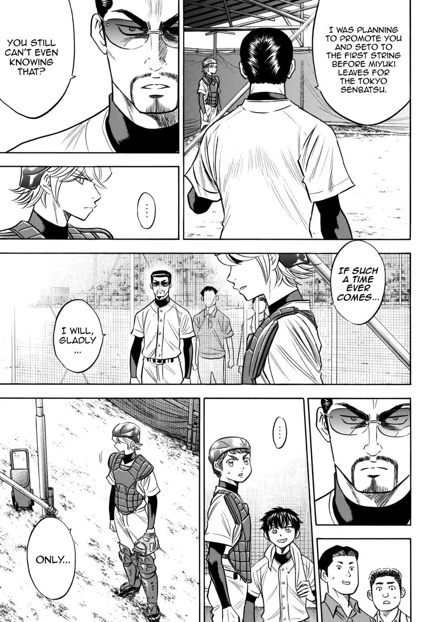 Daiya No A - Act Ii Zinmanga X Chapter 87 Page 17