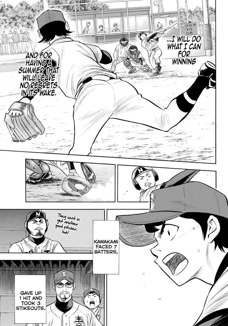 Daiya No A - Act Ii Zinmanga X Chapter 85 Page 11