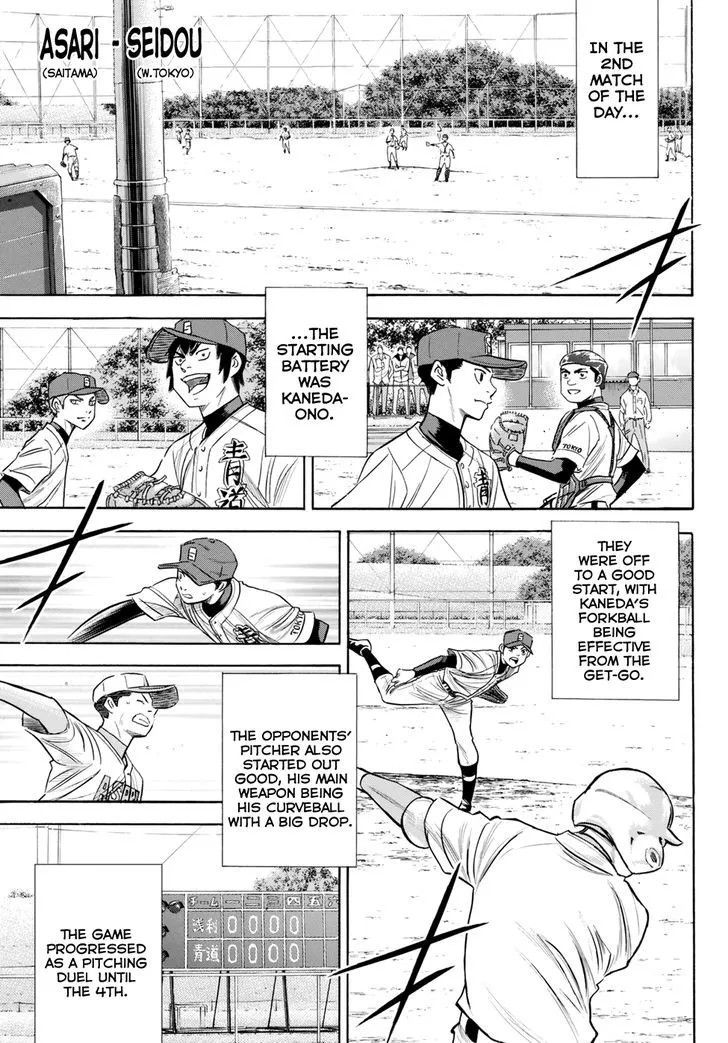 Daiya No A - Act Ii Zinmanga X Chapter 85 Page 13