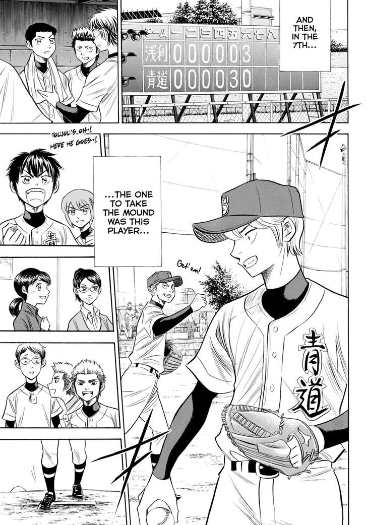 Daiya No A - Act Ii Zinmanga X Chapter 85 Page 15
