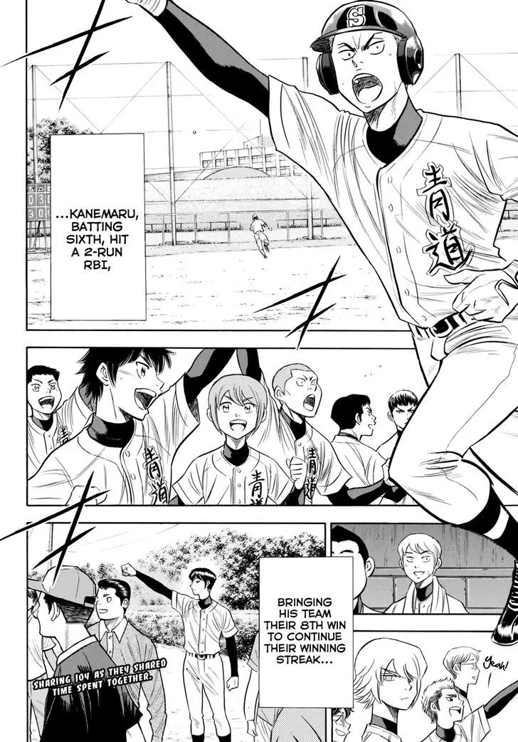 Daiya No A - Act Ii Zinmanga X Chapter 85 Page 20