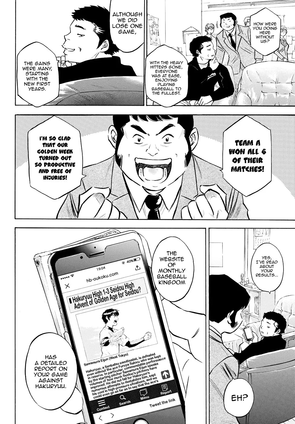 Daiya No A - Act Ii Zinmanga X Chapter 77 Page 6