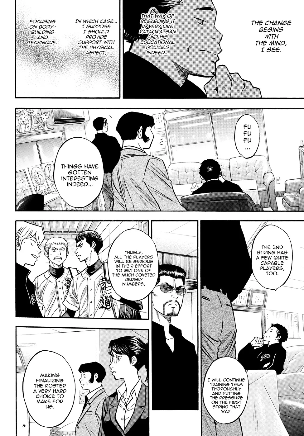 Daiya No A - Act Ii Zinmanga X Chapter 77 Page 12