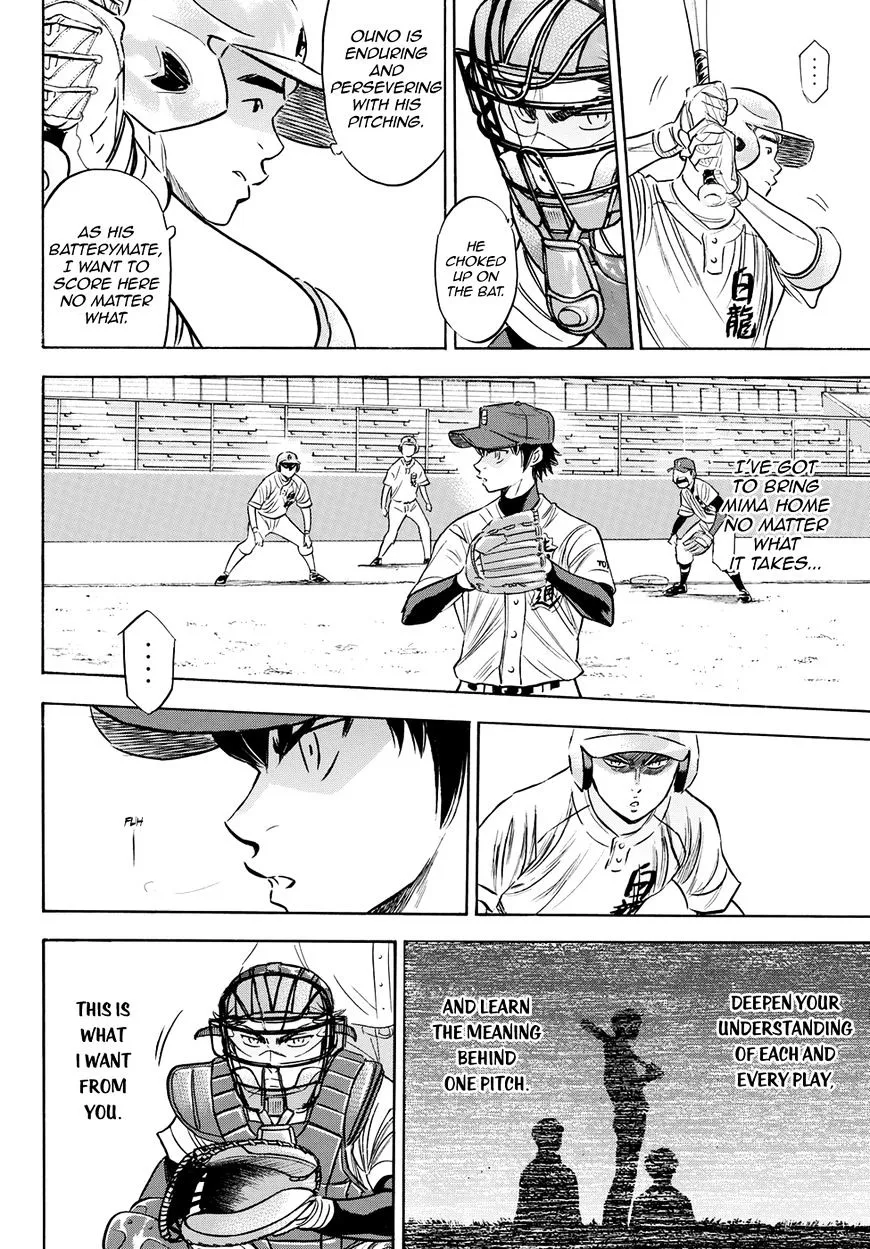 Daiya No A - Act Ii Zinmanga X Chapter 73 Page 17