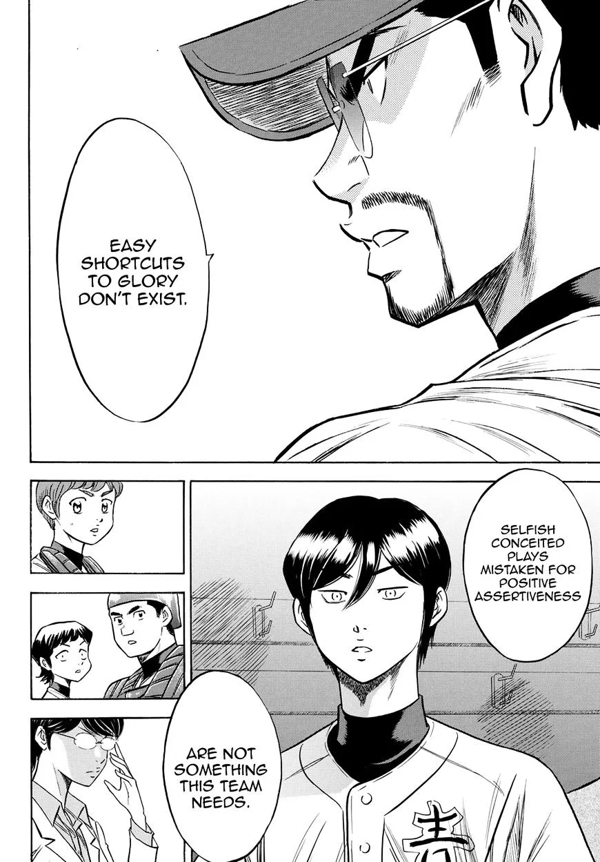 Daiya No A - Act Ii Zinmanga X Chapter 71 Page 12