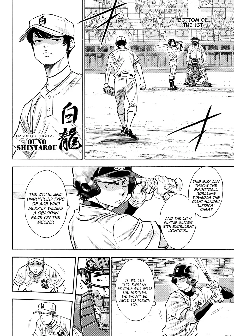 Daiya No A - Act Ii Zinmanga X Chapter 68 Page 16